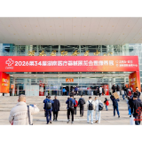 2026第34届湖南医疗器械展览会暨康养展启幕 共绘中部医疗健康新蓝图