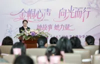 国寿财险代表湖南保险行业参与湖南金融监管局“三八”国际妇女节主题分享会