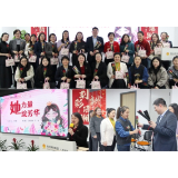 阳光人寿湖南分公司开展“她力量 绽芳华”三八国际妇女节工会特别活动