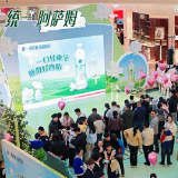 好心情浓度超标！“女神节”统一阿萨姆用音乐与茉莉香在长沙“宠你”