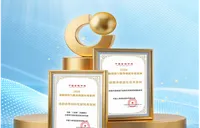 中国人寿两案例荣登“2026金融消保与服务创新年度案例”榜单