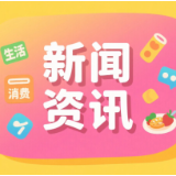 销量暴涨20%！“淘汰近十年”的有线耳机强势翻红