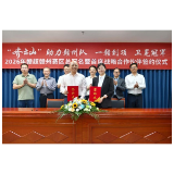 齐云山300万总冠名2026赣超赣州赛区 助力赣州队一“赣”登顶