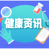 男子徒手拔鼻毛致面部严重肿胀 医生提醒：此处为“危险三角区”