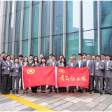 以青春赴科创 财信证券青年突击队攻坚纪实