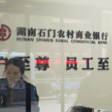 石门农商银行：金融活水润茶企，不误农时不负春