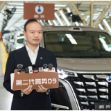 腾势汽车总经理李慧：开启产品大年 敞篷跑车腾势Z北京车展首秀