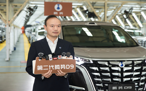 腾势汽车总经理李慧：开启产品大年 敞篷跑车腾势Z北京车展首秀