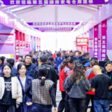 第六届湖南家电仓库直销4月25日启幕 四重补贴让利市民