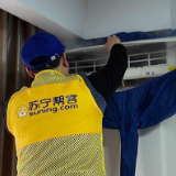 苏宁帮客为长沙福利院免费清洗271台家电