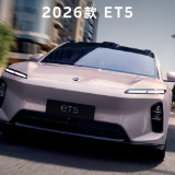 蔚来公司3月交付35486台 同比增长136%