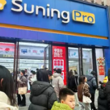 原材料涨价致多家家电品牌4月调价 长沙市场暂未全面执行