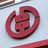 通道农商银行：从柜台到病床，银行延伸服务暖人心