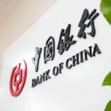 书香润中行·阅读助发展丨中国银行湖南省分行启动2026年全员阅读系列活动