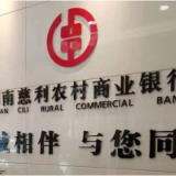 慈利农商银行：一张“笨纸条”，架起适老服务连心桥
