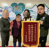 昔日街面送温暖，今朝千里助团圆——长沙市救助管理站联合王曙工作室成功寻亲