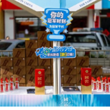 2026永州马拉松圆满落幕 国窖1573以浓香致敬每一位奔跑者