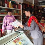 规范使用人民币 守护权益进万家——广发银行郴州分行开展商户专场宣教活动