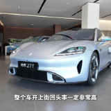 视频｜探店尚界Z7T：展厅人气火热，女生一眼心动的电动猎装