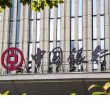 警银联动识破百万元假存单 中行永顺支行筑牢金融防火墙