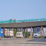 乘拾而上 创星未来——长沙海吉星开启高质量发展新征程