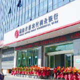 吉首农商银行：小小收款码 浓浓助农情