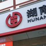 南县农商银行：金融活水助春耕