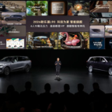 搭载蔚来智能科技全家桶 2026款乐道L90硬核升级70余项