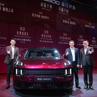 新豪华智慧运动SUV昊铂S600北京车展正式亮相