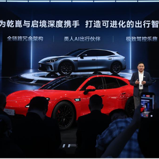 启境GT7亮相北京车展 首发搭载华为乾崑全新一代智能技术