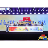 王老吉《奔跑吧14》正式启航 孟子义官宣代言“王的荔汁”