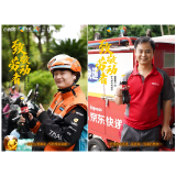 “五一”致敬平凡坚守丨中粮可口可乐慰问城市户外劳动者