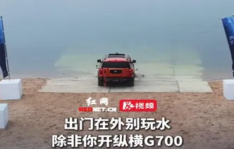 纵横G700闽江应急实训成功渡江 创下三项行业专属记录