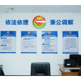 中国人寿(集团)驻长沙成员单位加强协同合作,积极探索金融纠纷多元化解新模式