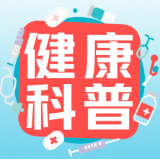 长期早餐搭配不当或增加慢病风险 专家:建议8点前完成“三类食物”搭配