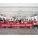 财信证券党员志愿者:认真对待每一个“微心愿”