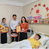 生命接力 国寿青年廖晓乐捐献干细胞救助陌生人