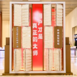 以“用户第一”撕开行业困局 今自在定义新白酒时代的“轻松”法则