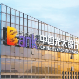 中国光大银行发布2025年可持续发展报告
