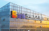 中国光大银行发布2025年可持续发展报告