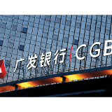 筑牢金融安全屏障 广发银行长沙开福支行开展金融安全宣教活动