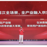 京东618 ①丨5月30日晚8点，全品类官方直降低至5折