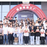 产教融合研学行｜湖食药职院走进平江，解锁辣味休闲食品产业发展密码