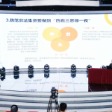 湖南省防非宣传专题培训开班 为网络主播“充电赋能”