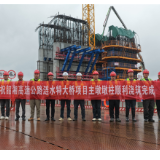 韶湘高速公路涟水特大桥主桥全面进入上部构造施工阶段