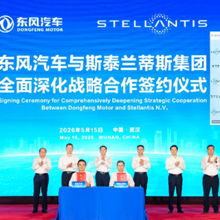 东风集团将与Stellantis集团成立合资企业 助推岚图出海