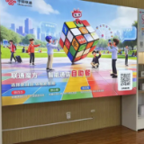 中国联通推出“联通魔方”:打破固定套餐,通话按量计费、流量越用越便宜