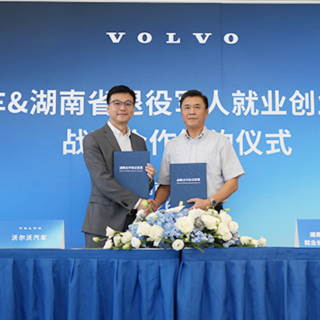 沃尔沃携手湖南省退役军人就业创业服务促进会推出专属购车政策