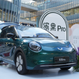 复古高颜值小车缤果Pro长沙上市 售价5.68万元起