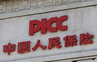 练好服务内功 做实理赔服务——人保寿险永州中支开展理赔专项培训